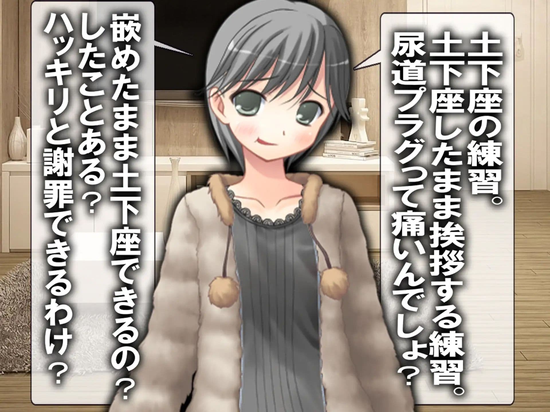 寝取られマゾSTORY 2作品セット サンプル 5