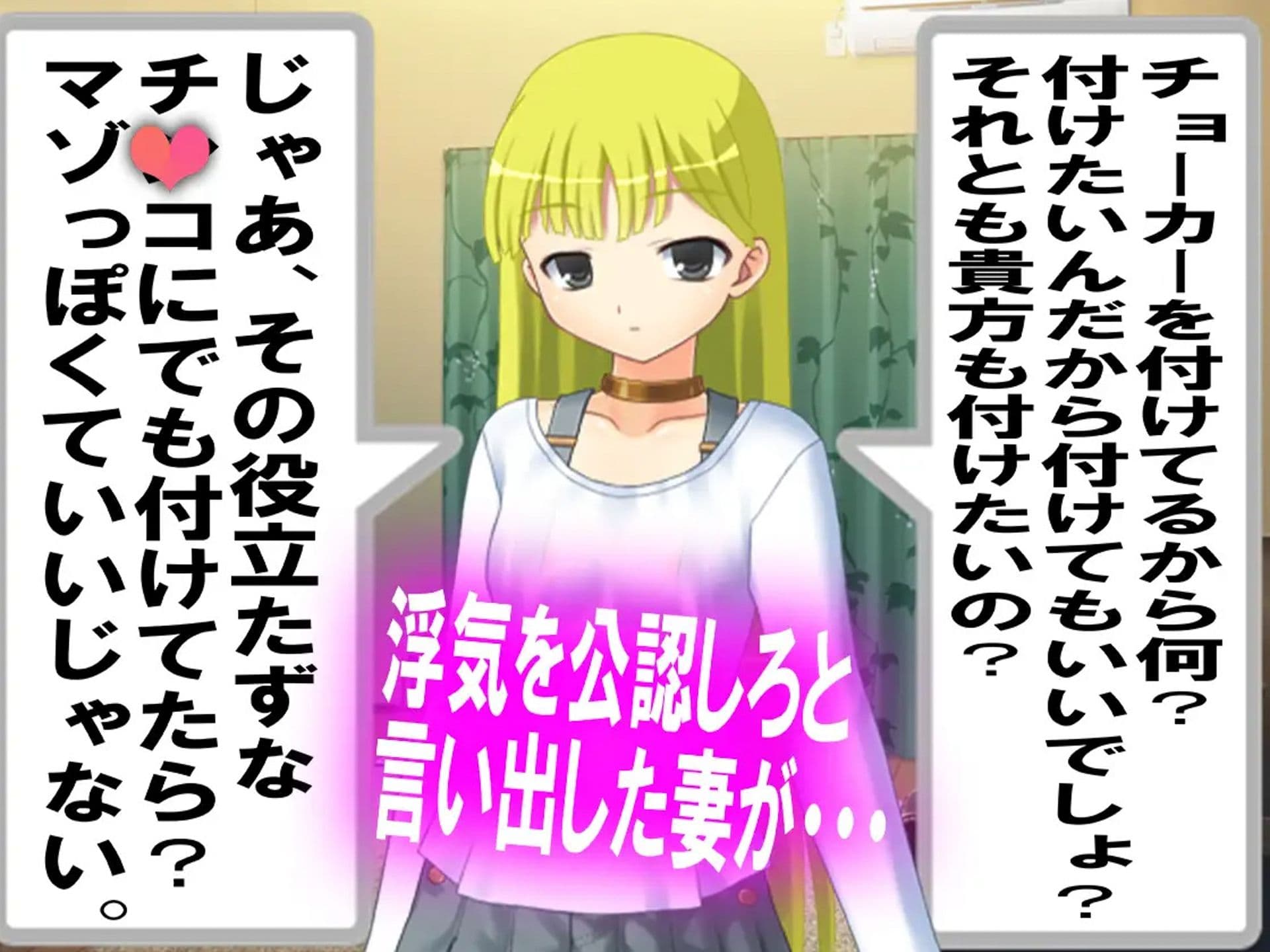 寝取られマゾSTORY 2作品セット サンプル 7