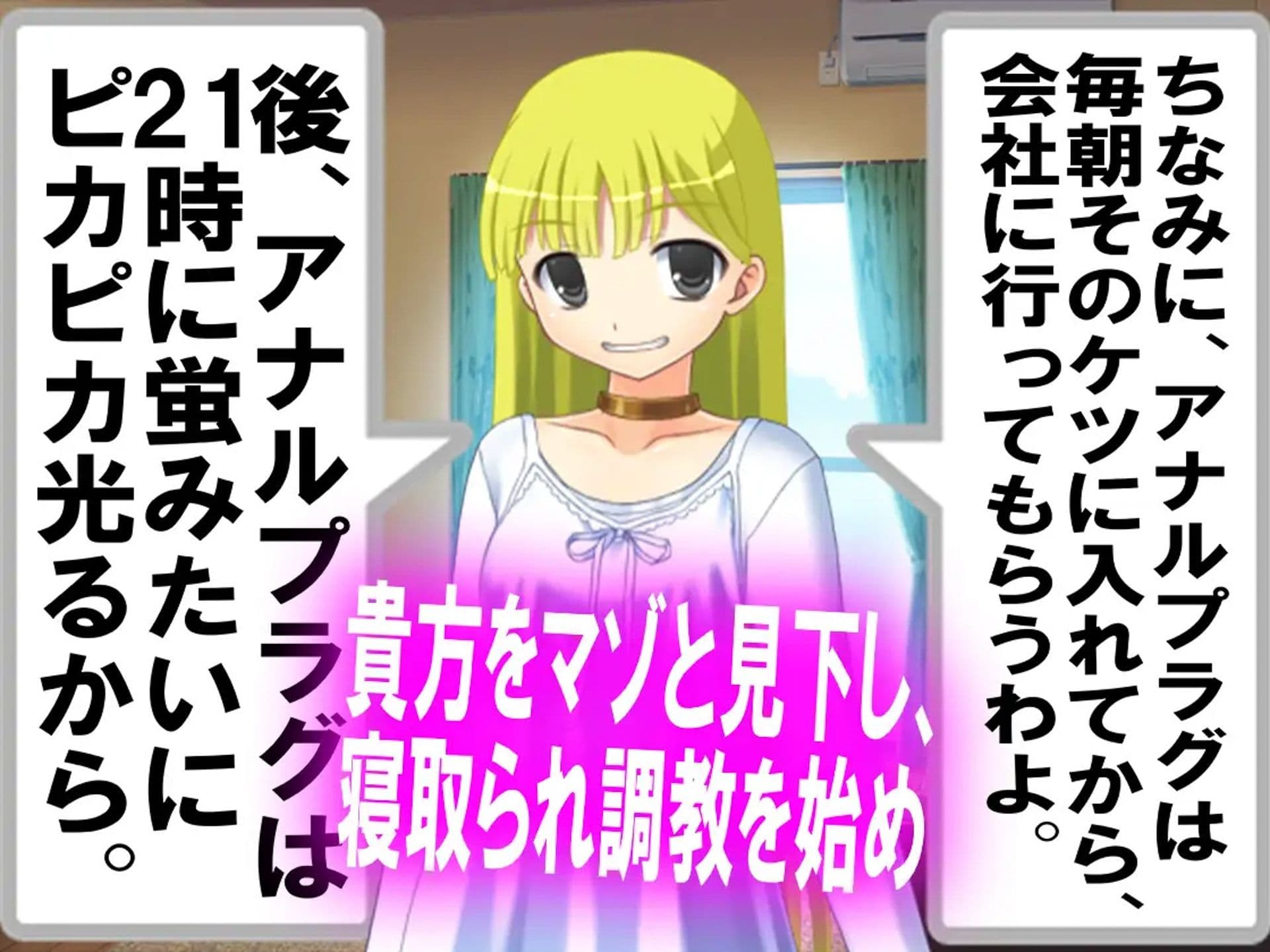 寝取られマゾSTORY 2作品セット サンプル 8