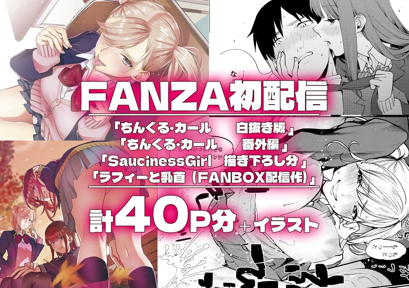 むしゃぶるJK大全 サンプル 5