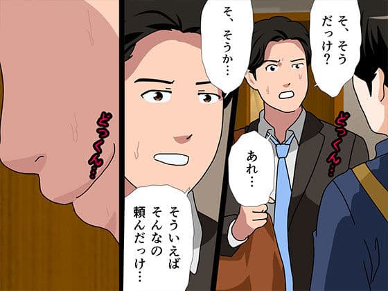催● 子作り代行サービス サンプル 3