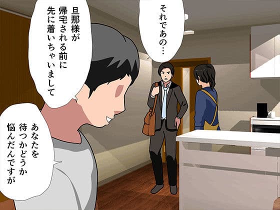催● 子作り代行サービス サンプル 4