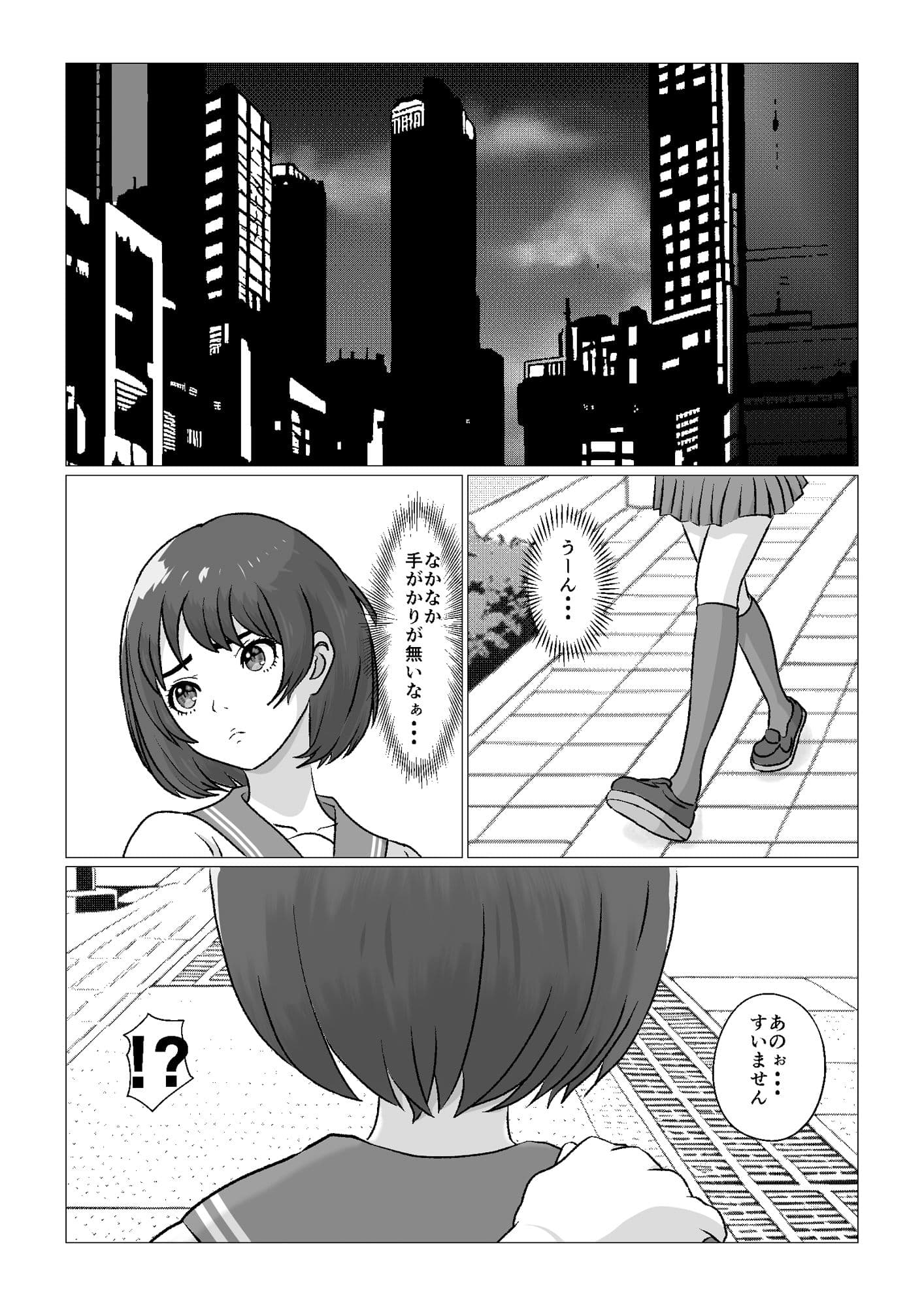 遺伝子レベルで上位の女に仕返しで挿入 サンプル 3