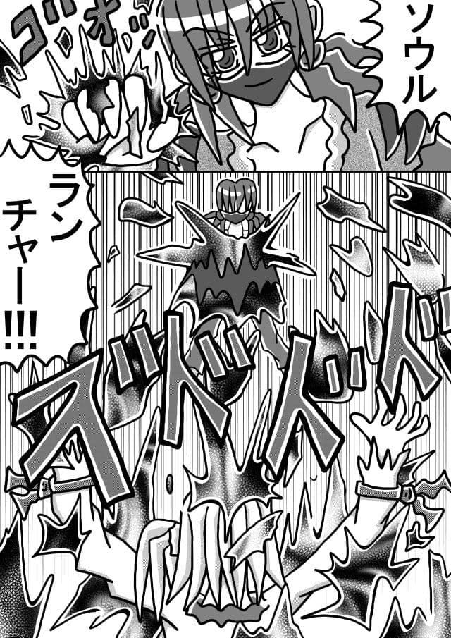 人外レズクエスト・スライム村中編 サンプル 3