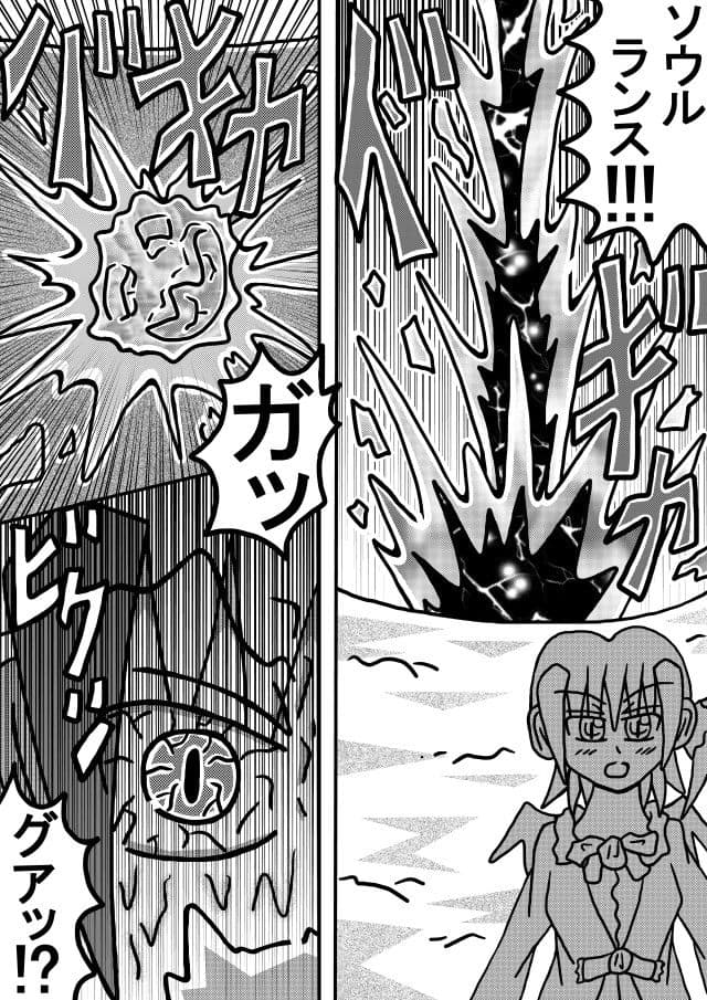 人外レズクエスト・スライム村中編 サンプル 5