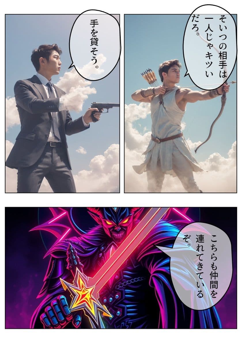 天空の街2 サンプル 1