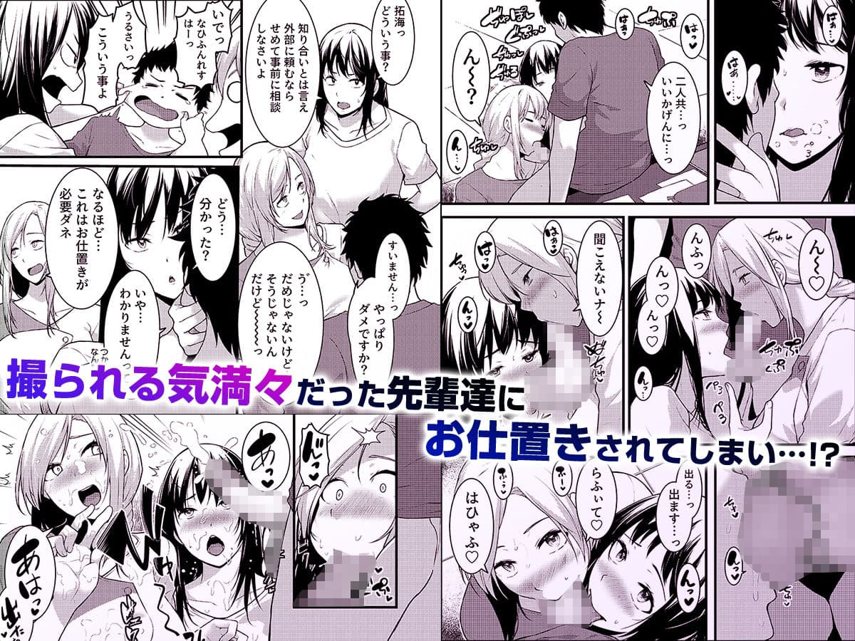 「人妻の色気ヤバッ…止まんね」泥●兄嫁に我慢できず何度も中で出し続け… 5 サンプル 4