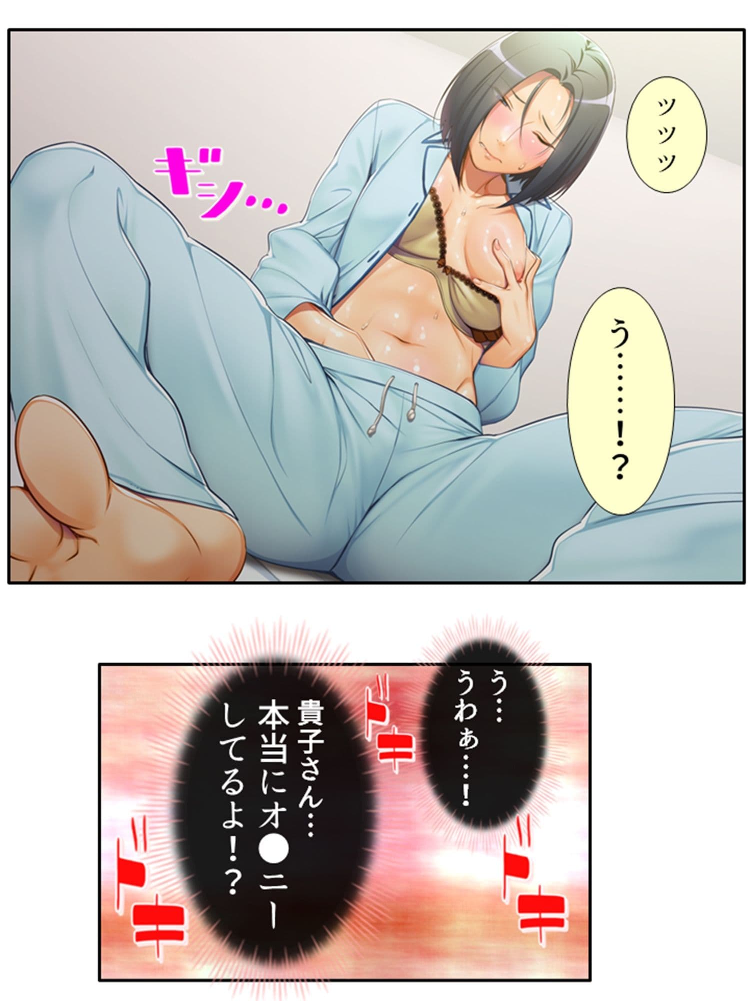 アブノマンション！ご近所が変態だらけの俺の日常 ＜総集編＞ サンプル 4