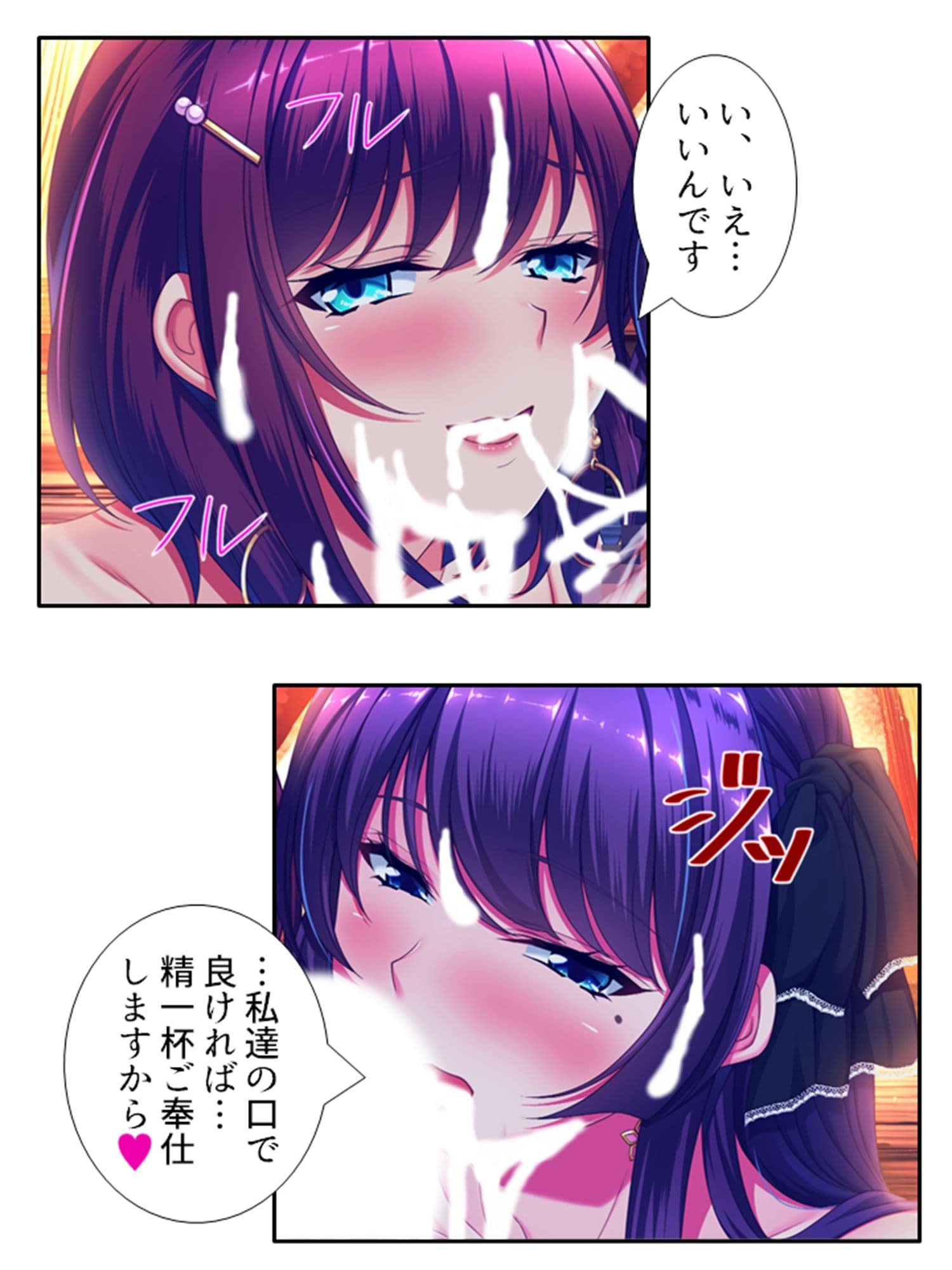 遭難したお嬢様達は助かる為にヤられ放題！ ＜総集編＞ サンプル 4