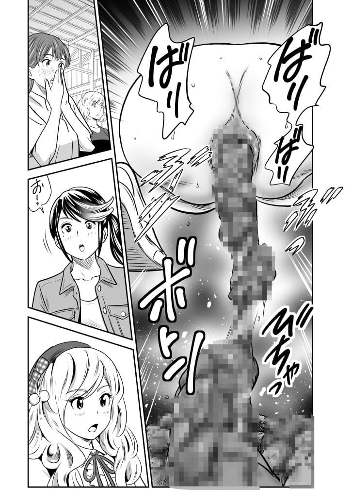 ピーピング・トミー5 サンプル 2