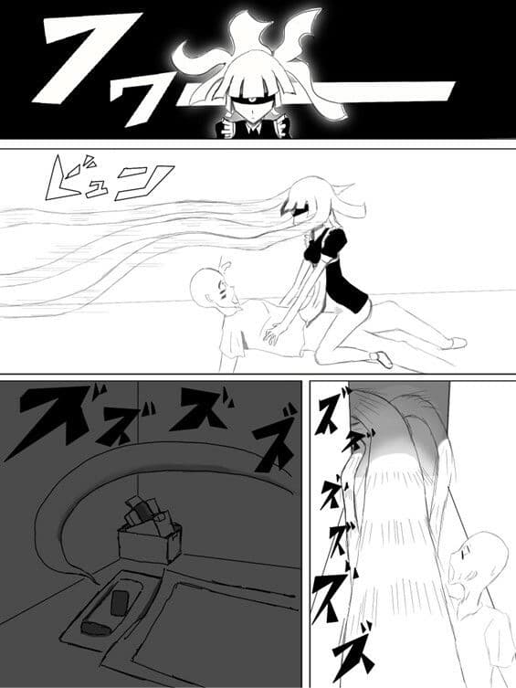 メイドロボのモノアイはお前の精子を狙っている サンプル 3