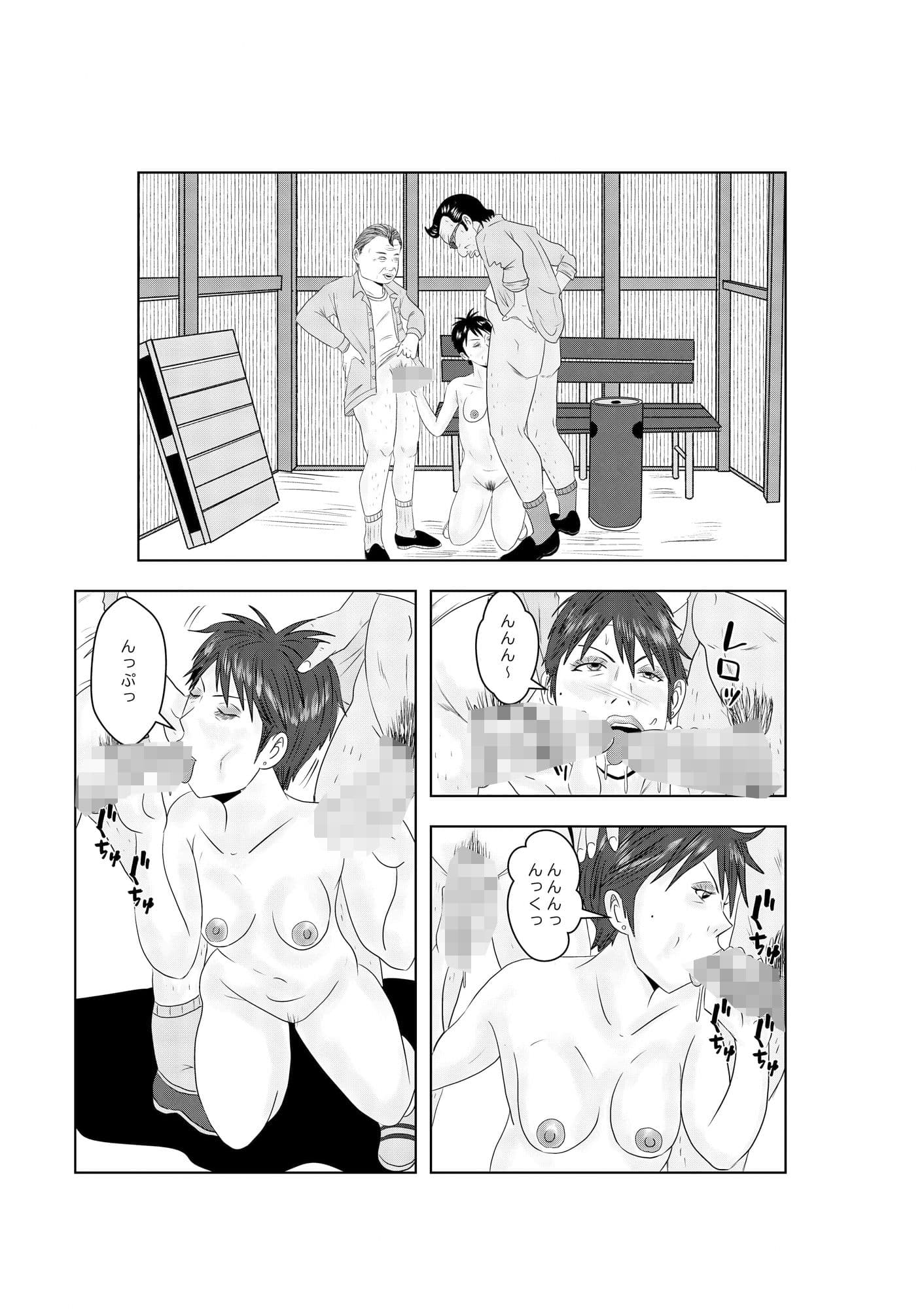 事務員のおばさん 第7話 突かれる熟尻 サンプル 1
