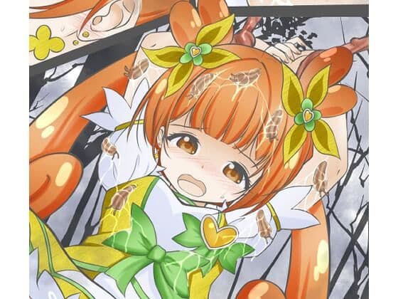 拘束されナメクジの卵を植え付けられ出産するキュアロゼ●タ