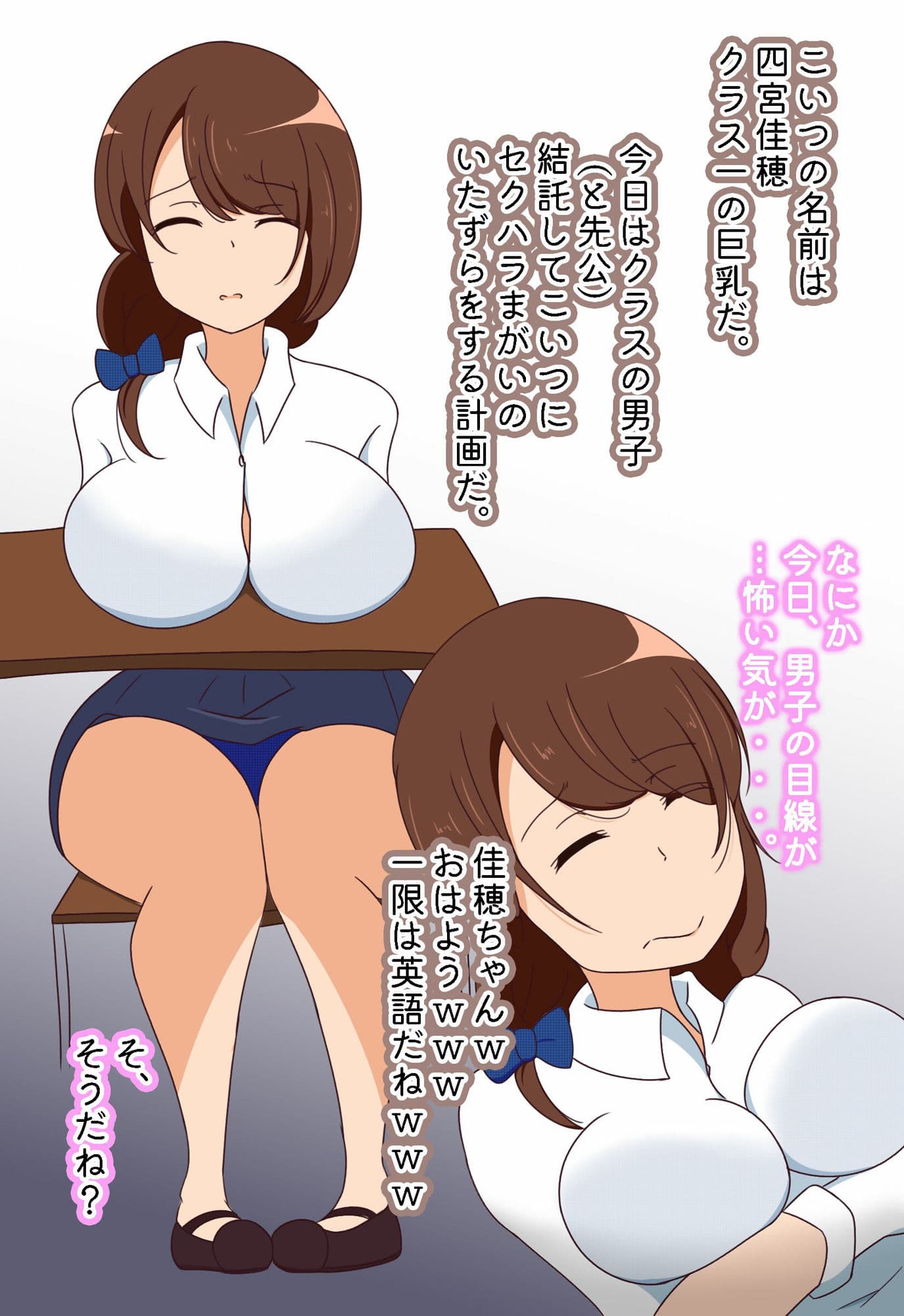 席が隣になった女子の性的母性が強いのでわざと教科書とか忘れて放課後まで特濃な時間を過ごすぼくたちの一日 サンプル 2