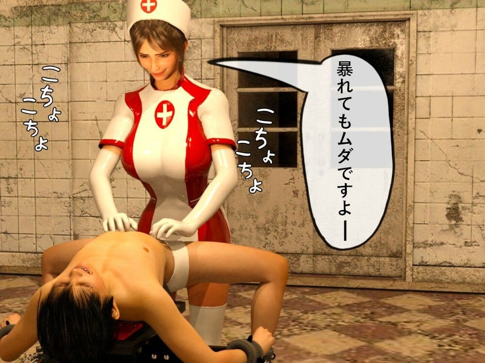 くすぐり病棟治療室 サンプル 3