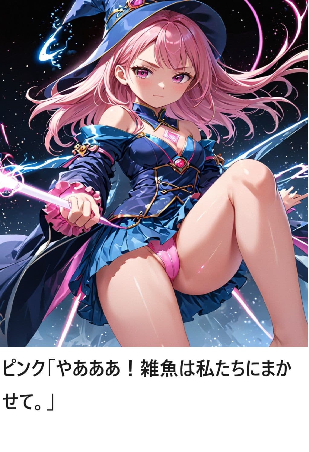 三国志ファンタジー 二部 サンプル 4