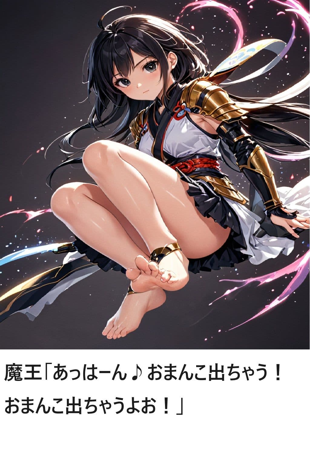 三国志ファンタジー 二部 サンプル 8