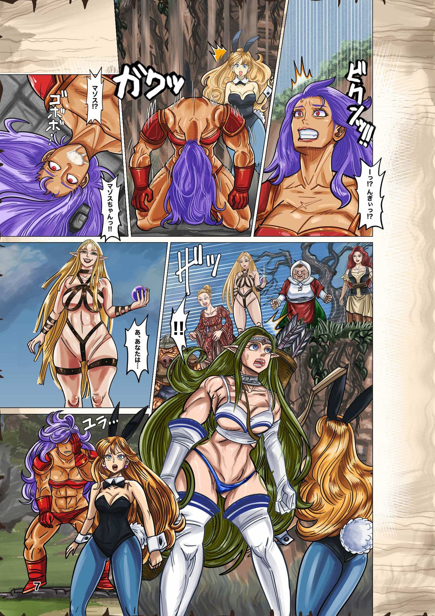 入れ替わりの魔宴 ーオークは美人冒険者たちの人生を丸ごと奪うー サンプル 1