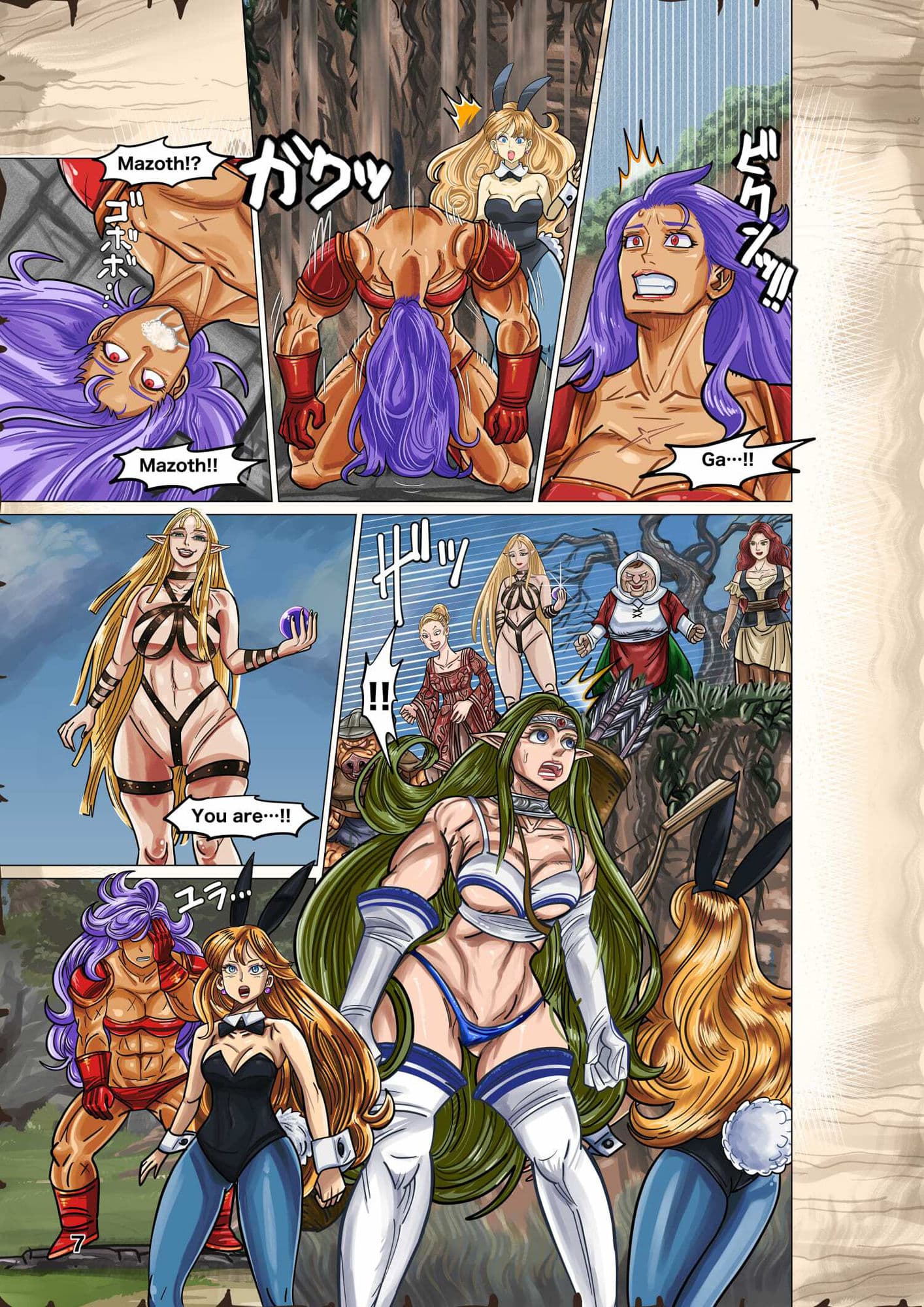 The evil banquet of body swap -Orc take everything from the beautiful adventures’ life- サンプル 1