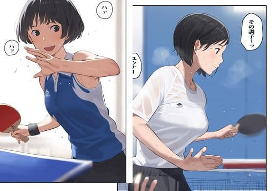 見かけた卓球ガールが好みだったので催●アプリでカノジョ化しました サンプル 1