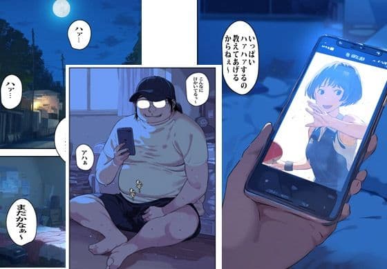 見かけた卓球ガールが好みだったので催●アプリでカノジョ化しました サンプル 4