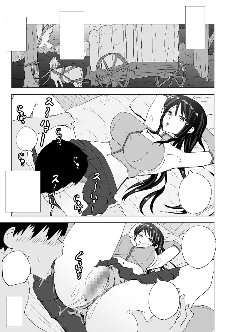 精子で魔力強化する異世界のギャル冒険者に召喚された僕 サンプル 1