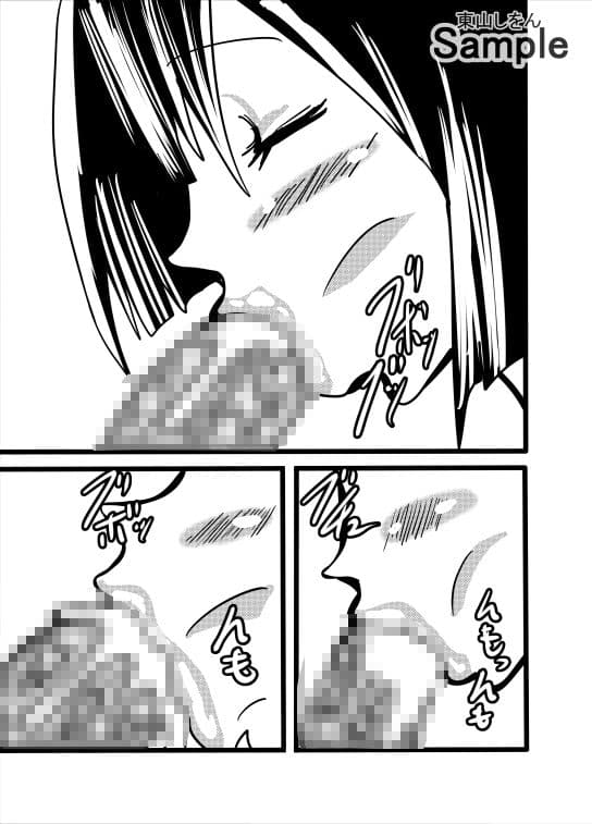 夢の続きを探して サンプル 5