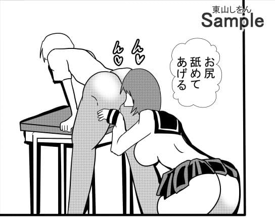 夢の続きを探して サンプル 6