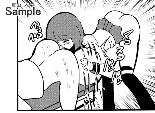 夢の続きを探して サンプル 7