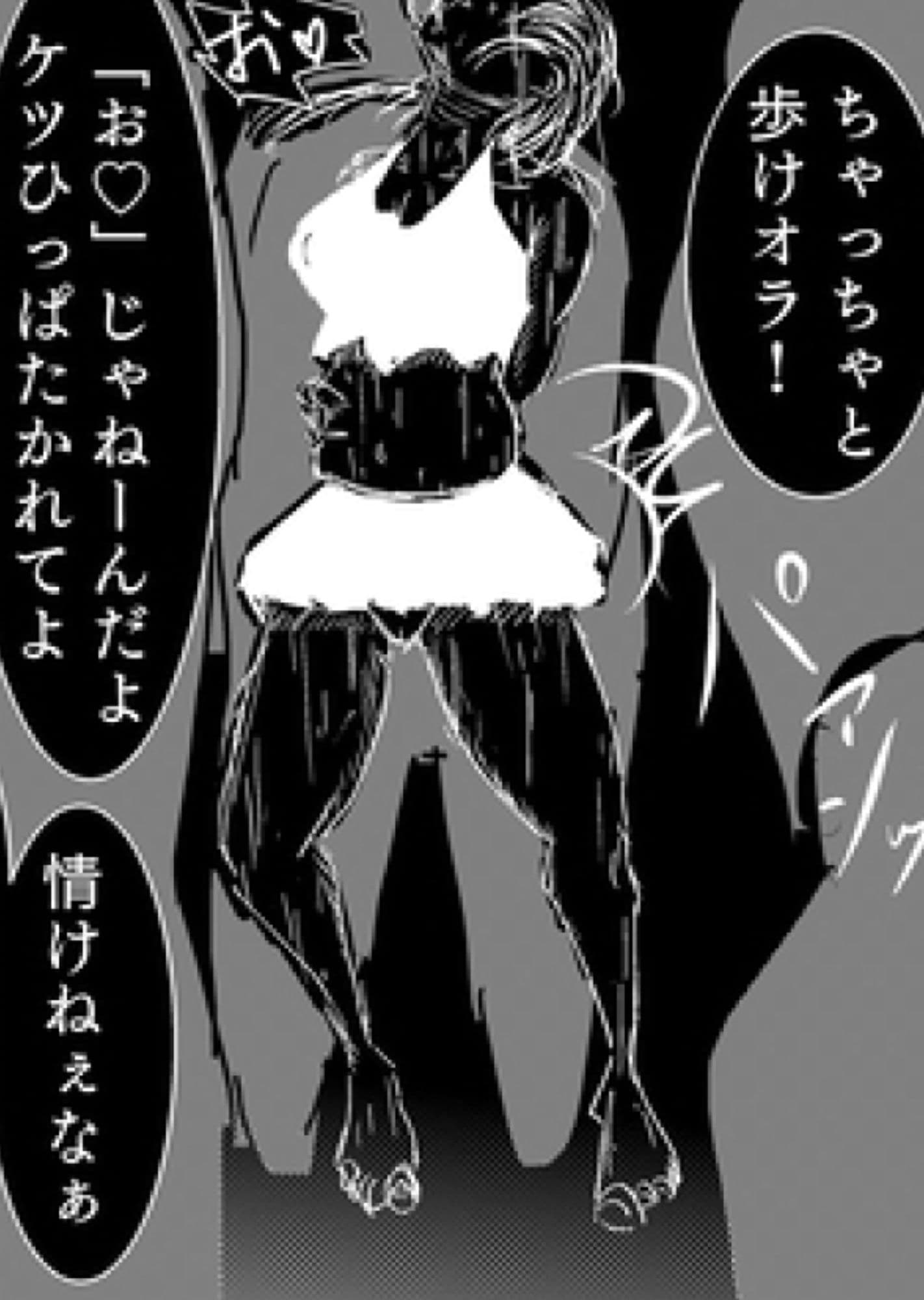 どんなに強い女でも、男にマン毛を剃られたら。〜女傑たちの尊厳凌●作品集〜 サンプル 5