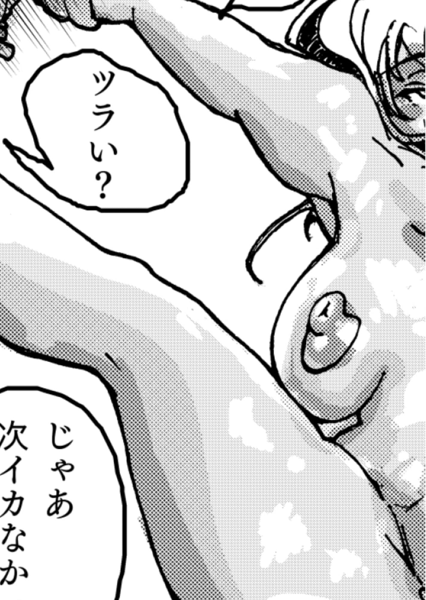 どんなに強い女でも、男にマン毛を剃られたら。〜女傑たちの尊厳凌●作品集〜 サンプル 7