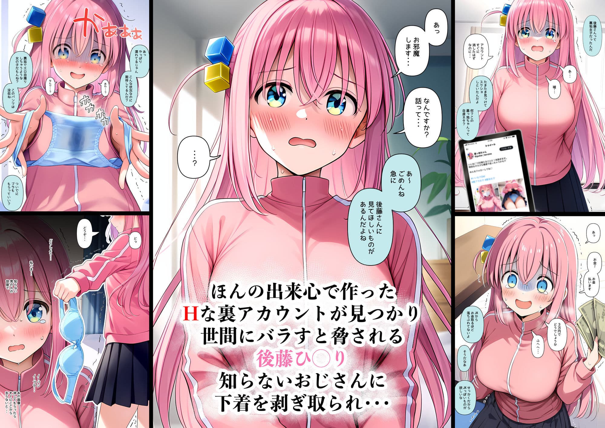 懐妊欲求モンスター 〜後藤ひ◯り〜 サンプル 2