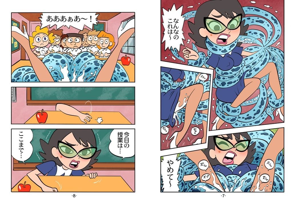 Psychosomatic Counterfeit Comic An Apple for The Teacher サンプル 3