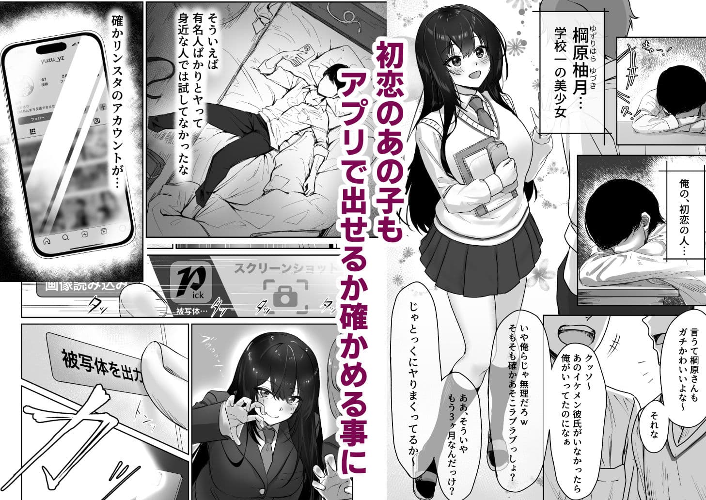 被写体ピッカー サンプル 3