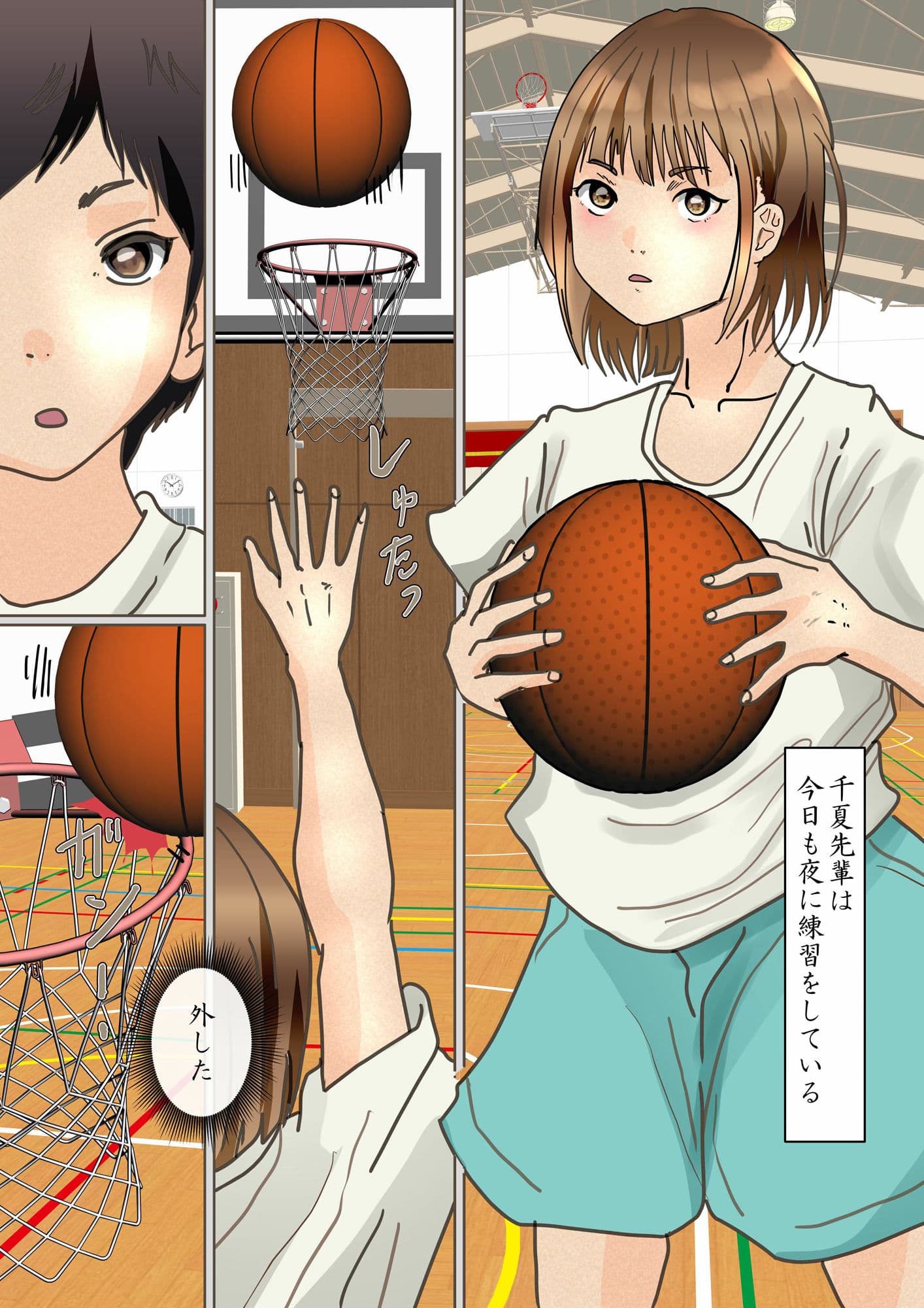 千夏先輩のおしりのインターハイ サンプル 1