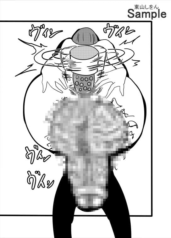 ふたなり回転寿司 サンプル 1