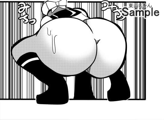 くぱぁ!くぱぁ!くぱぁ! サンプル 8