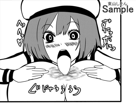 くぱぁ!くぱぁ!くぱぁ! サンプル 9