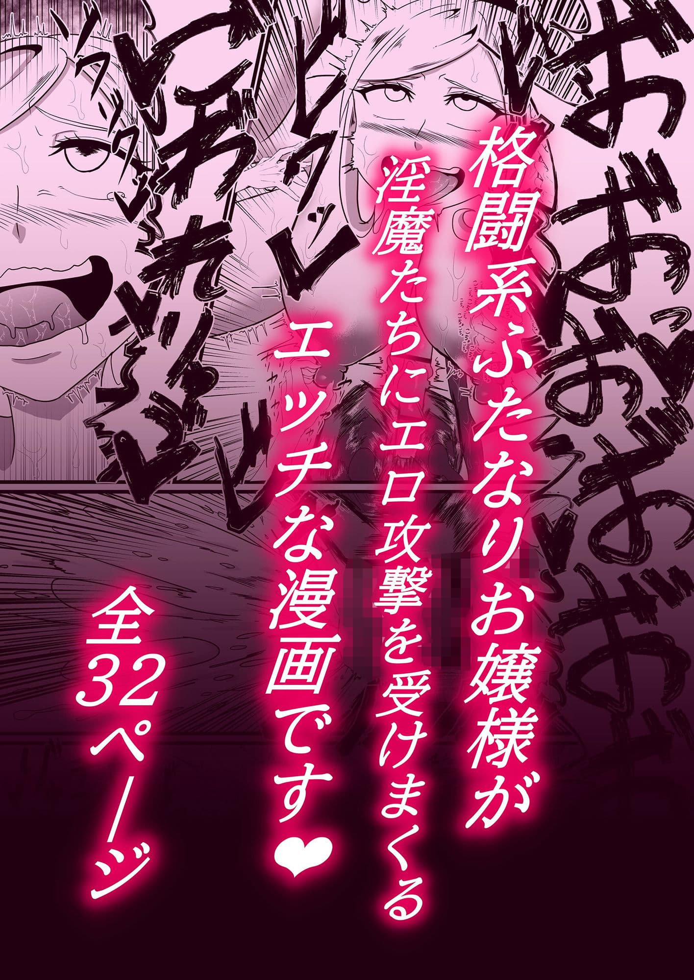 拘束くすぐりエロトラップダンジョン射精するたびに力が抜けていく サンプル 9