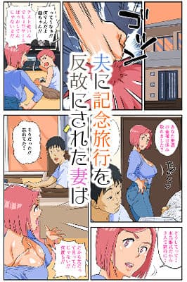 コンビニ爆乳浮気妻 サンプル 2