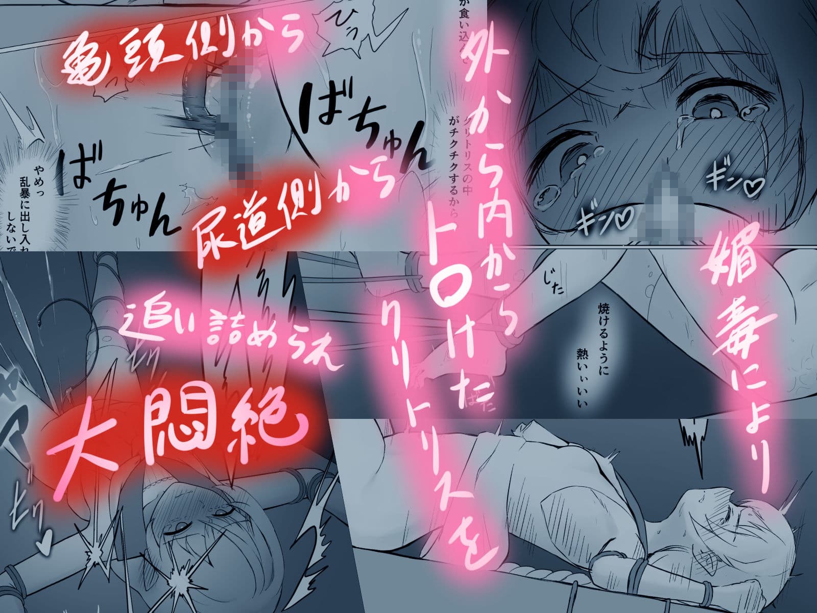 魔導士メレシーの豆源郷（2） サンプル 8