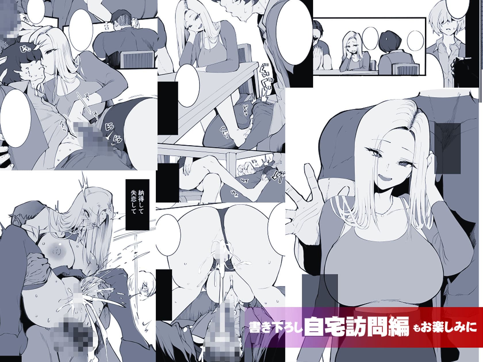 僕の出会った理想の痴女は彼女の母親 （36）でした サンプル 7