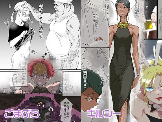 エッセンシャル少年oddity サンプル 1