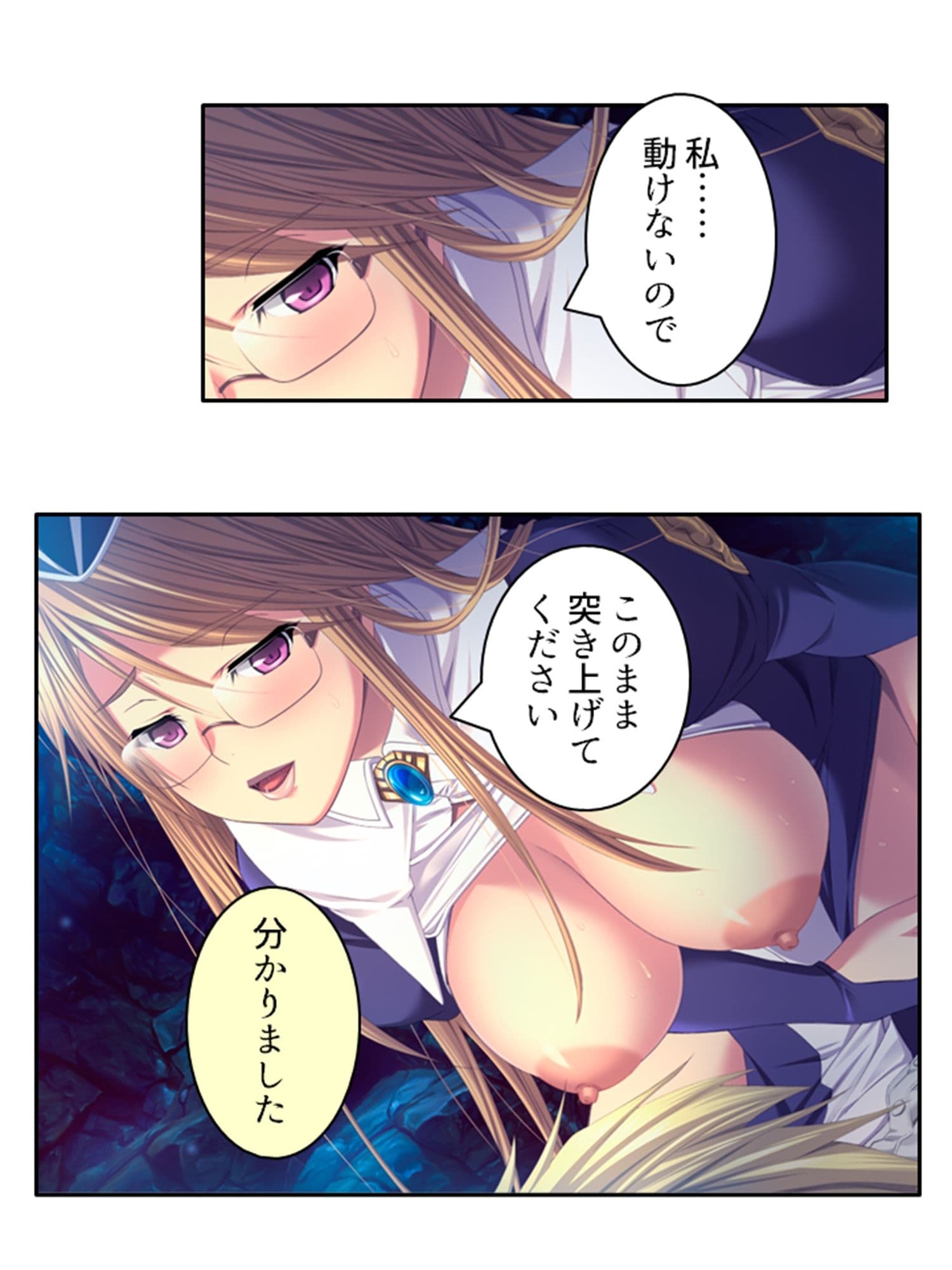 ドすけべスキルで中●しハーレム迷宮攻略！ 6巻 サンプル 4