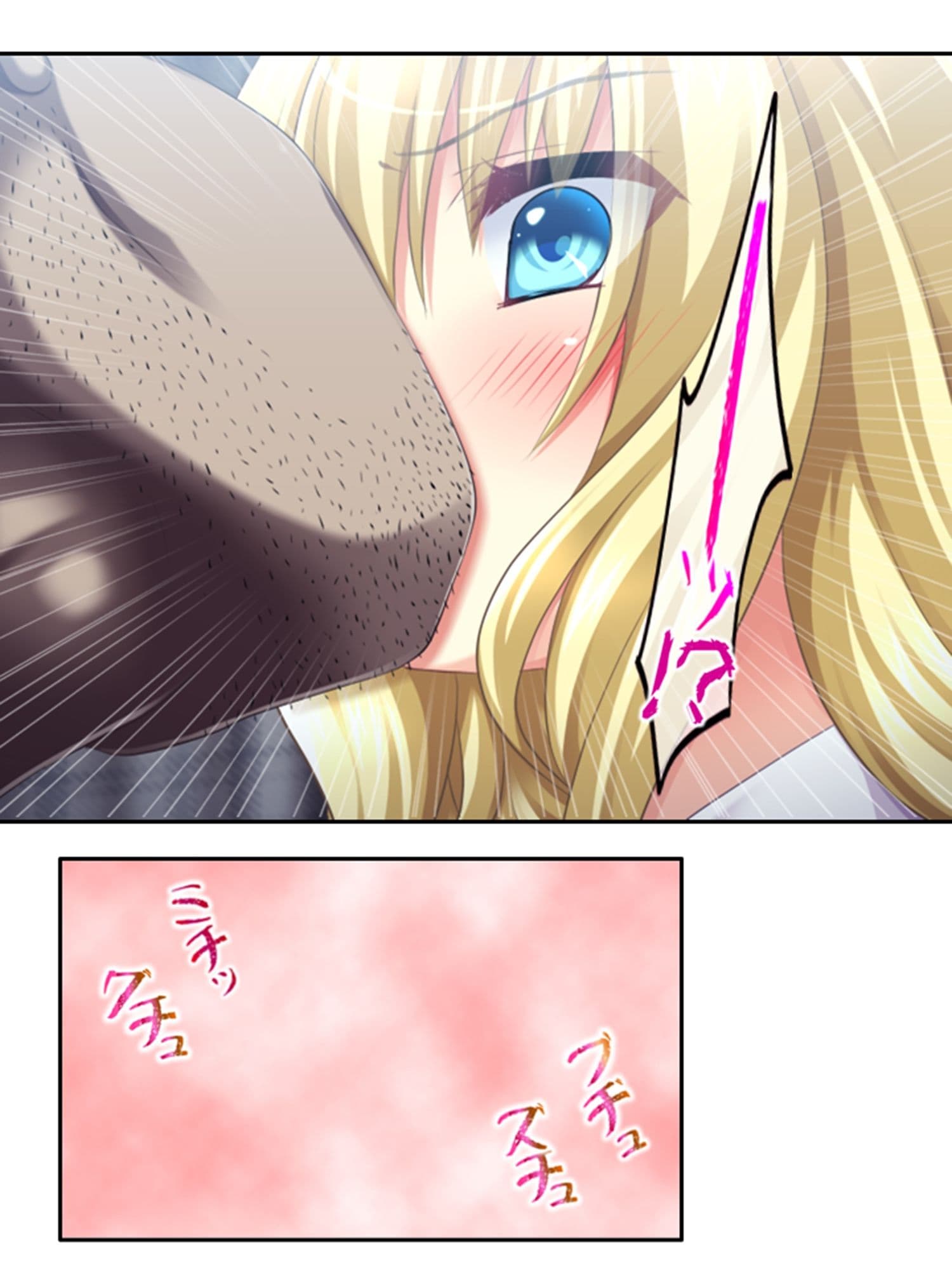 男を知らない高貴な淑女が淫乱ブタに堕ちるまで 8巻 サンプル 8