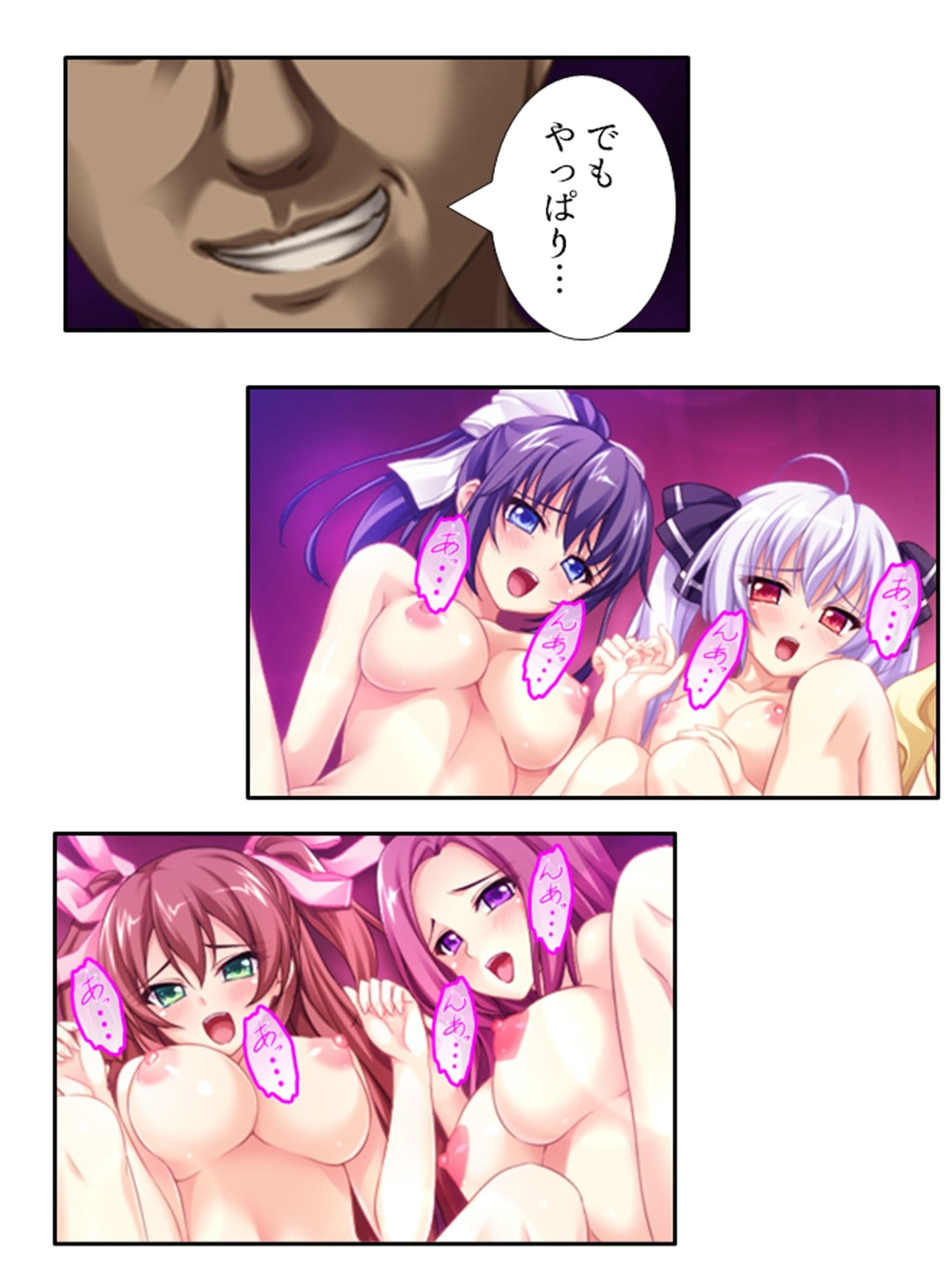 男を知らない高貴な淑女が淫乱ブタに堕ちるまで 8巻 サンプル 10