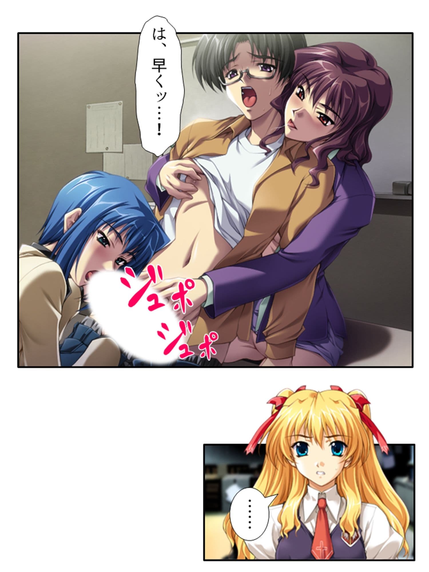 種付け天国!やりたい放題のビ●チ化孕ませ教育 6巻 サンプル 4