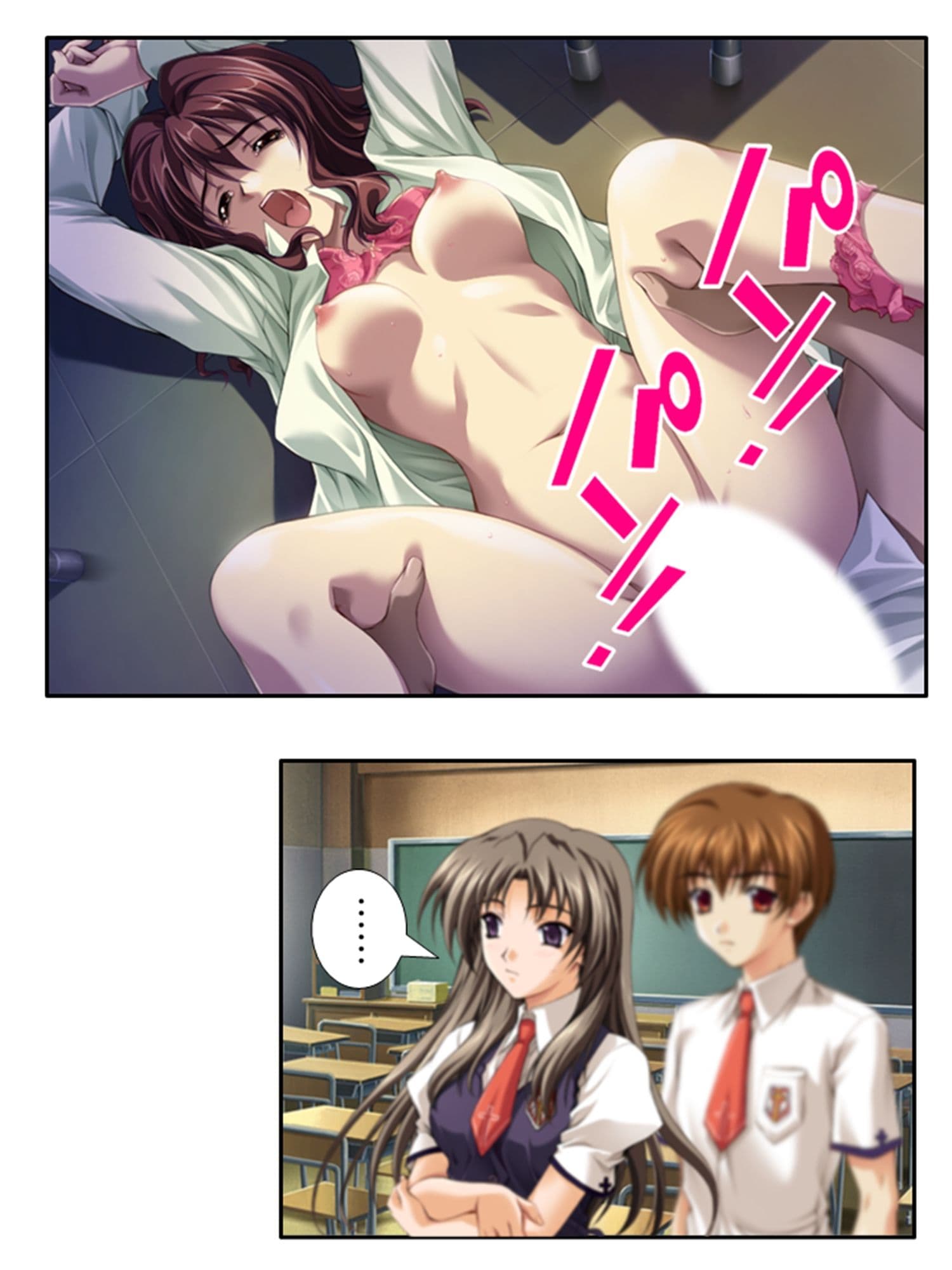 種付け天国!やりたい放題のビ●チ化孕ませ教育 6巻 サンプル 5