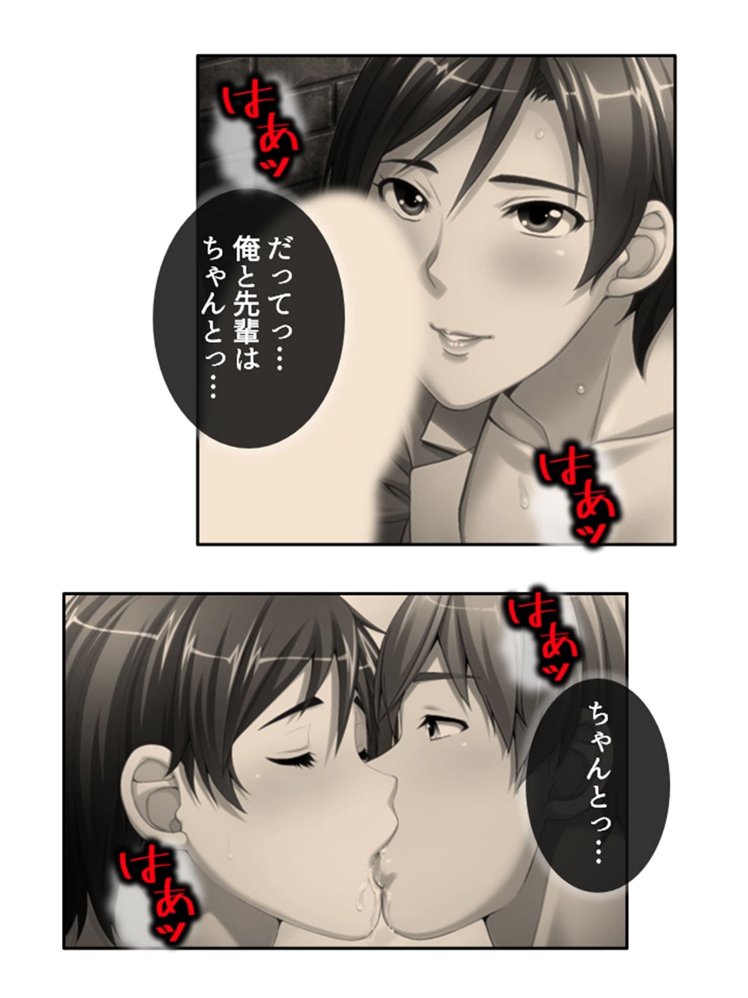 ねえ…おばさんとシましょ♪ママ活アプリは危険な香り 13巻 サンプル 1
