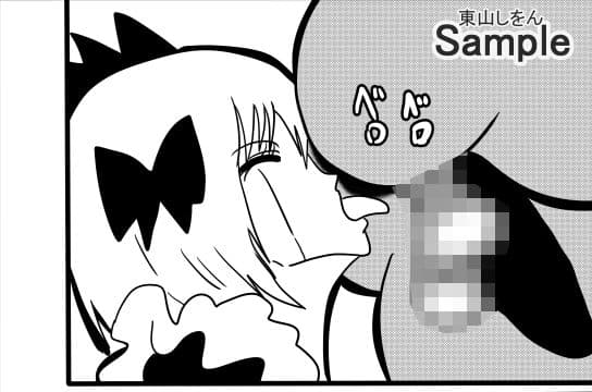 アナル舐めパイズリ人形 サンプル 6